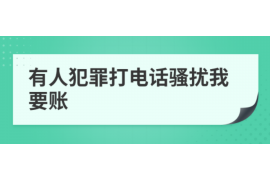 北宁北宁专业催债公司的催债流程和方法